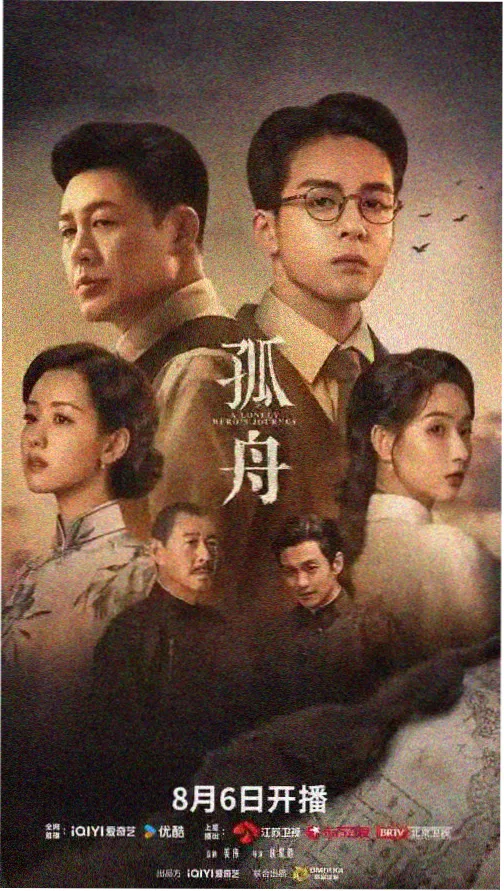 南部档案