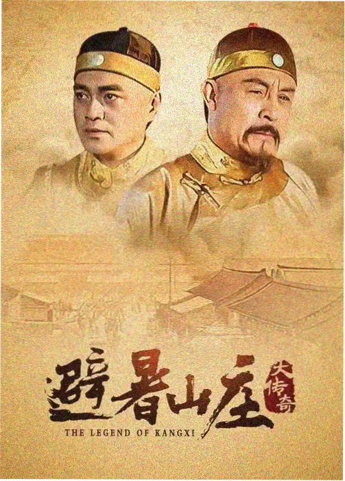 南部档案