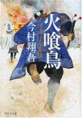 仙逆