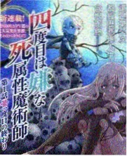 歌手2026