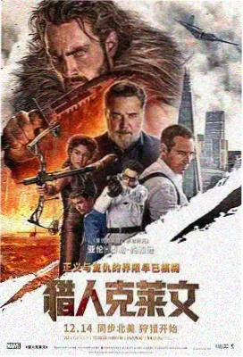 电影：深海迷踪